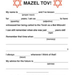 Free Printable Emoji Bat Mitzvah Mad Libs Card Boys Graduation Party