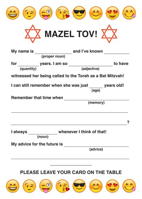 Free Printable Emoji Bat Mitzvah Mad Libs Card Boys Graduation Party